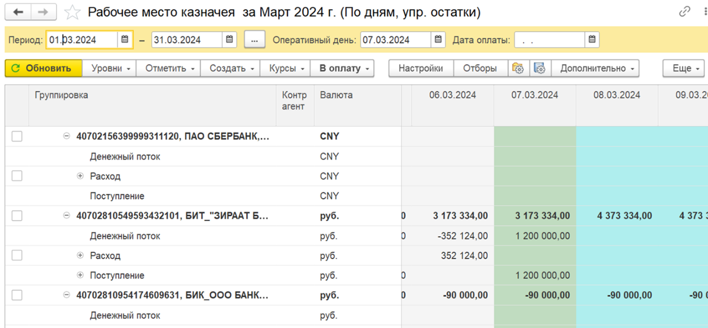 Рисунок1.png
