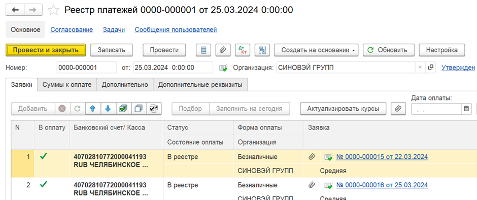 Рисунок2.png