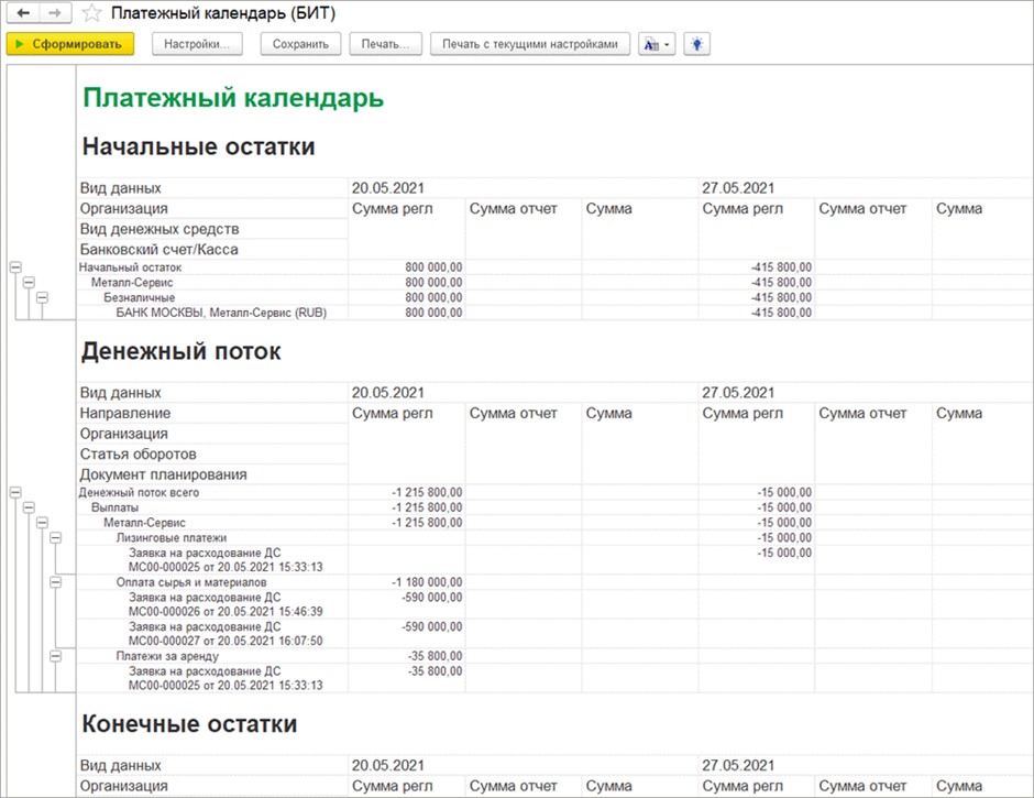 Рисунок3.png