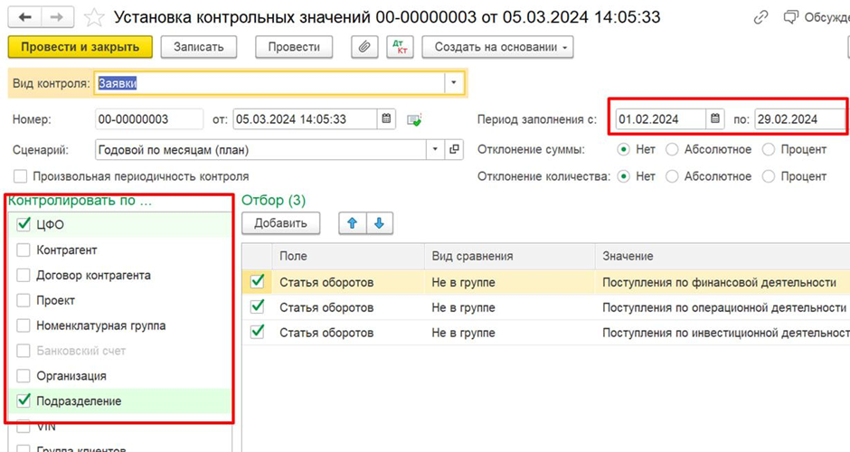 Рисунок6.png