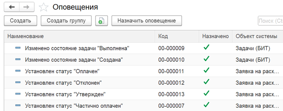 Рисунок4.png