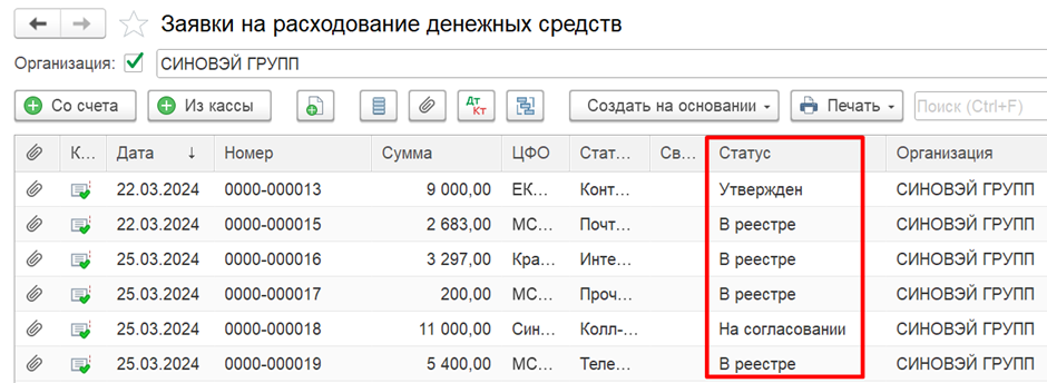 Рисунок5.png