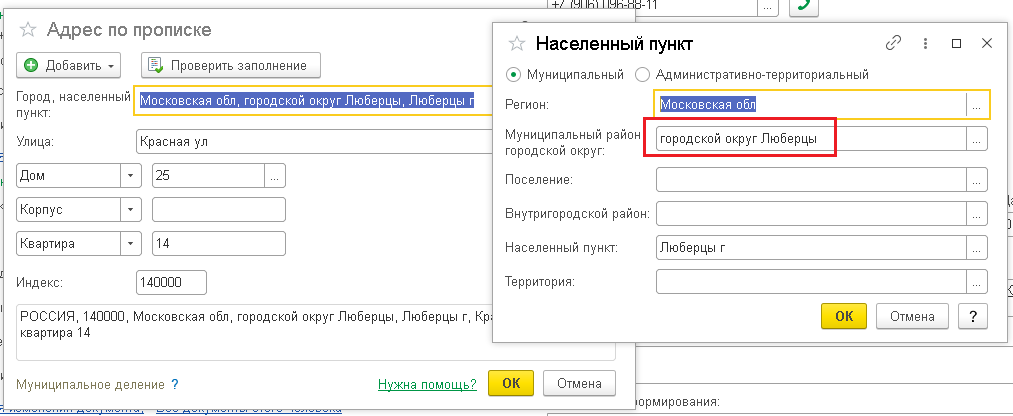 45646888.png 45646888.png