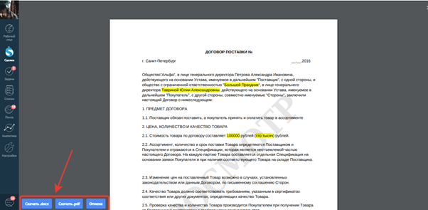 populyarnye-vidzhety-dlya-amocrm1.png populyarnye-vidzhety-dlya-amocrm1.png