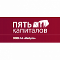 ООО КА "Фабула"