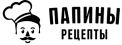Сеть мясных магазинов «Папины Рецепты»