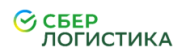 Сберлогистика